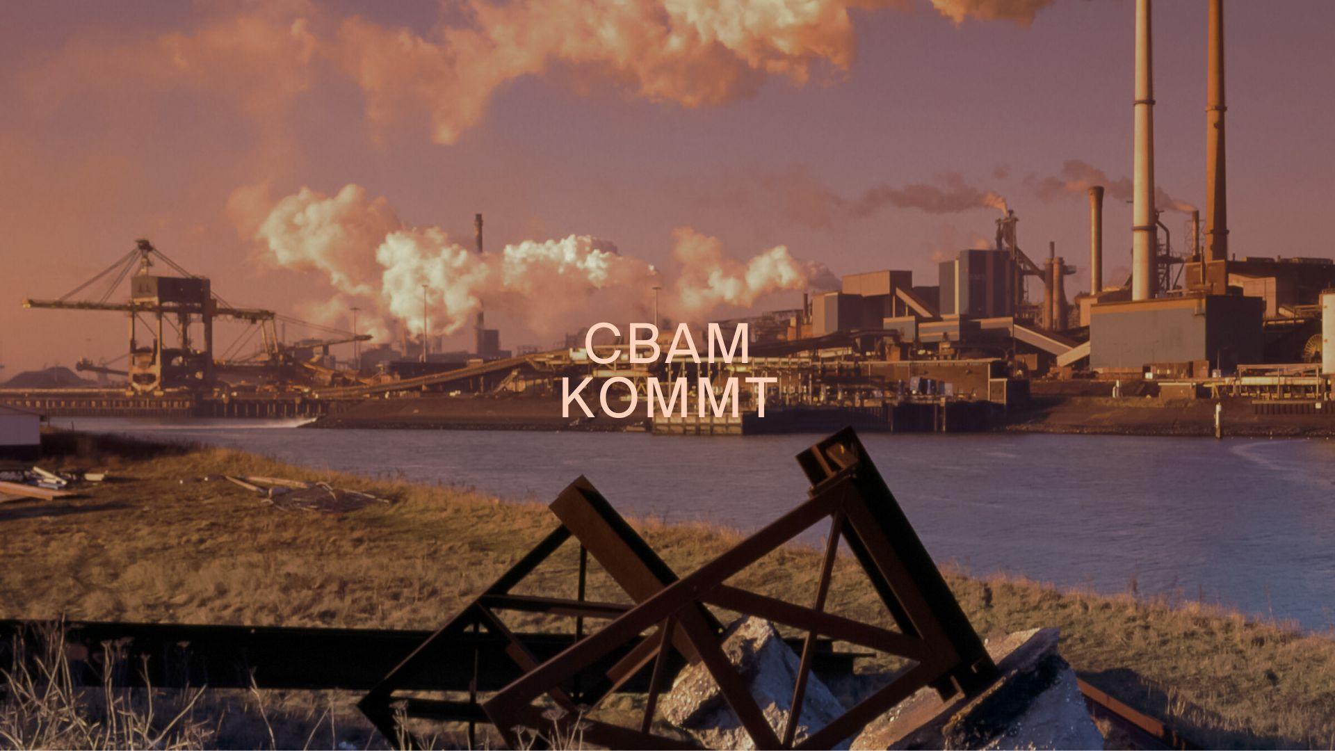 CBAM_Titel